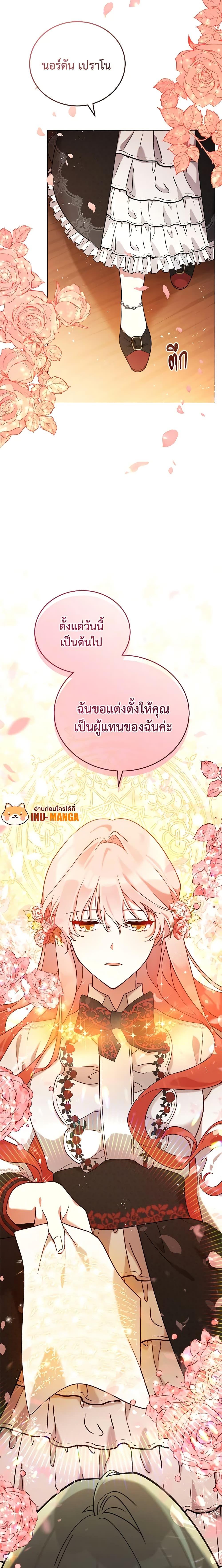 Manga-lc-com อ่านมังงะ อ่านการ์ตูน ออนไลน์ ฟรี Solitary Lady ตอนที่ 1 2 3 4 5 6 7 8 9 10 11 12 13 14 ฟรี ไม่มีโฆษณา Manga-lc - อ่าน มังงะ อ่าน การ์ตูน ออนไลน์ อ่านมังงะ ฟรี