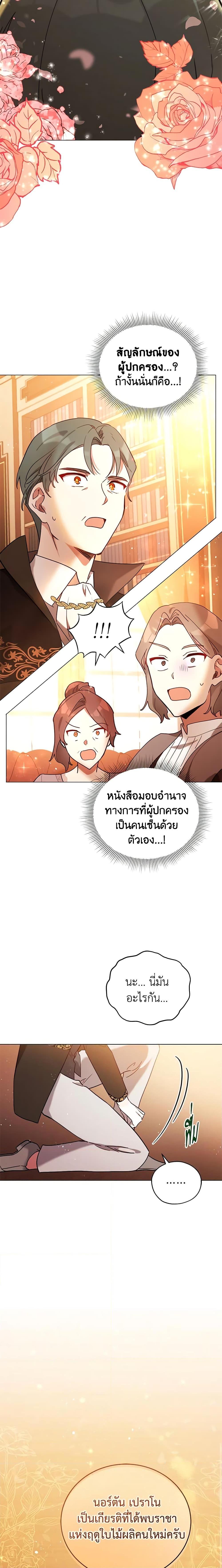 Manga-lc-com อ่านมังงะ อ่านการ์ตูน ออนไลน์ ฟรี Solitary Lady ตอนที่ 1 2 3 4 5 6 7 8 9 10 11 12 13 14 ฟรี ไม่มีโฆษณา Manga-lc - อ่าน มังงะ อ่าน การ์ตูน ออนไลน์ อ่านมังงะ ฟรี