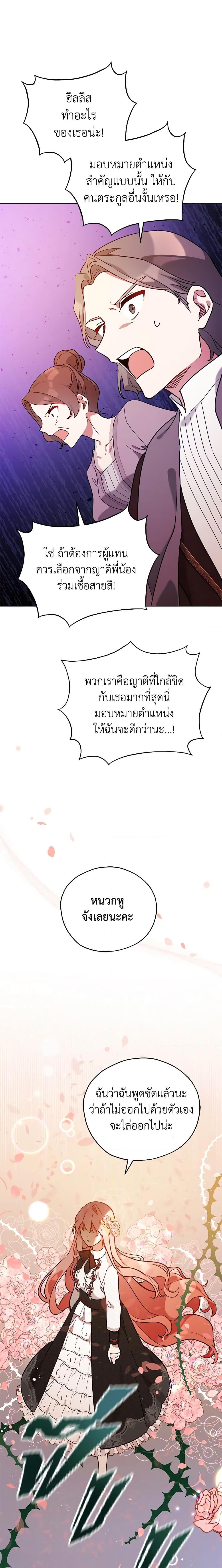 Manga-lc-com อ่านมังงะ อ่านการ์ตูน ออนไลน์ ฟรี Solitary Lady ตอนที่ 1 2 3 4 5 6 7 8 9 10 11 12 13 14 ฟรี ไม่มีโฆษณา Manga-lc - อ่าน มังงะ อ่าน การ์ตูน ออนไลน์ อ่านมังงะ ฟรี