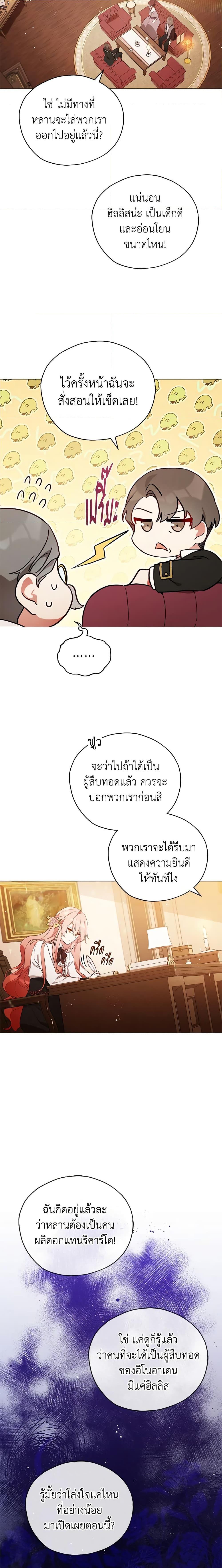 Manga-lc-com อ่านมังงะ อ่านการ์ตูน ออนไลน์ ฟรี Solitary Lady ตอนที่ 1 2 3 4 5 6 7 8 9 10 11 12 13 14 ฟรี ไม่มีโฆษณา Manga-lc - อ่าน มังงะ อ่าน การ์ตูน ออนไลน์ อ่านมังงะ ฟรี