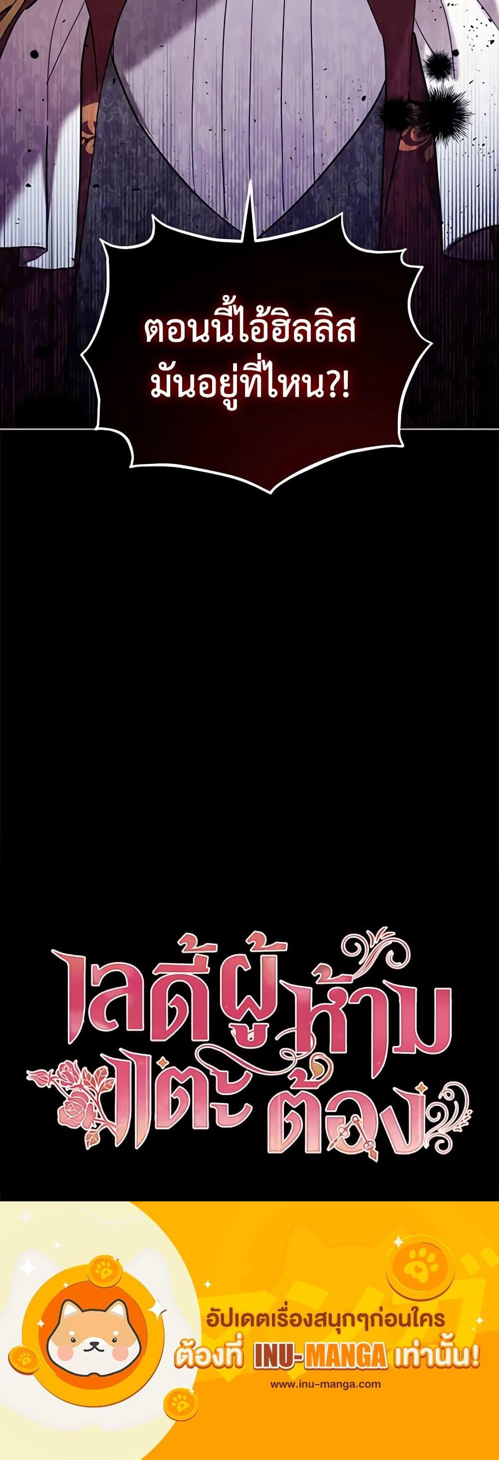 Manga-lc-com อ่านมังงะ อ่านการ์ตูน ออนไลน์ ฟรี Solitary Lady ตอนที่ 1 2 3 4 5 6 7 8 9 10 11 12 13 14 ฟรี ไม่มีโฆษณา Manga-lc - อ่าน มังงะ อ่าน การ์ตูน ออนไลน์ อ่านมังงะ ฟรี