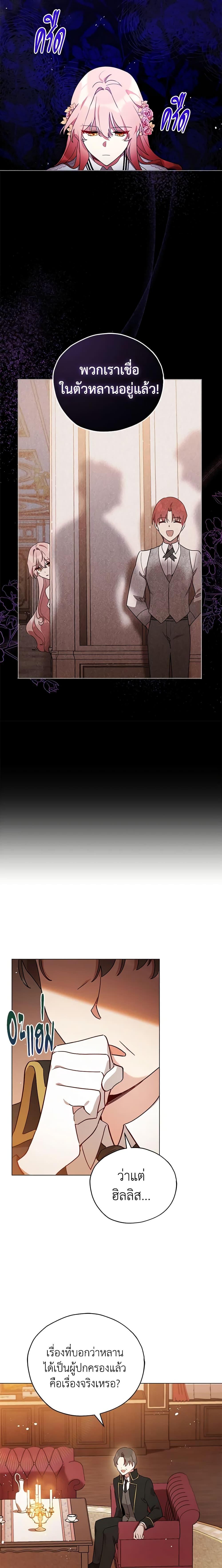 Manga-lc-com อ่านมังงะ อ่านการ์ตูน ออนไลน์ ฟรี Solitary Lady ตอนที่ 1 2 3 4 5 6 7 8 9 10 11 12 13 14 ฟรี ไม่มีโฆษณา Manga-lc - อ่าน มังงะ อ่าน การ์ตูน ออนไลน์ อ่านมังงะ ฟรี