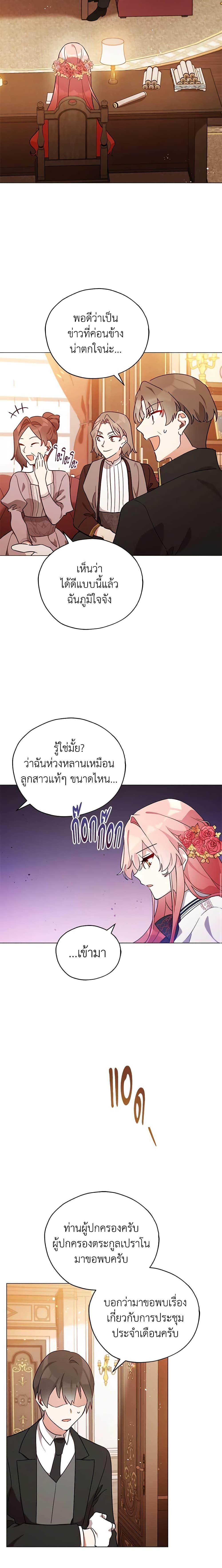 Manga-lc-com อ่านมังงะ อ่านการ์ตูน ออนไลน์ ฟรี Solitary Lady ตอนที่ 1 2 3 4 5 6 7 8 9 10 11 12 13 14 ฟรี ไม่มีโฆษณา Manga-lc - อ่าน มังงะ อ่าน การ์ตูน ออนไลน์ อ่านมังงะ ฟรี