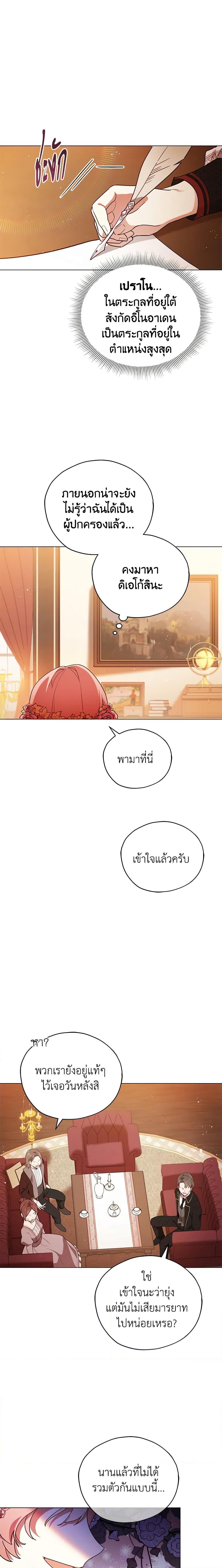 Manga-lc-com อ่านมังงะ อ่านการ์ตูน ออนไลน์ ฟรี Solitary Lady ตอนที่ 1 2 3 4 5 6 7 8 9 10 11 12 13 14 ฟรี ไม่มีโฆษณา Manga-lc - อ่าน มังงะ อ่าน การ์ตูน ออนไลน์ อ่านมังงะ ฟรี