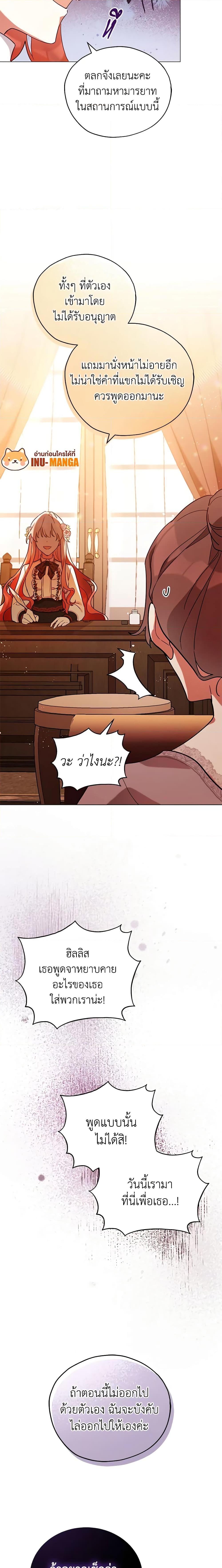 Manga-lc-com อ่านมังงะ อ่านการ์ตูน ออนไลน์ ฟรี Solitary Lady ตอนที่ 1 2 3 4 5 6 7 8 9 10 11 12 13 14 ฟรี ไม่มีโฆษณา Manga-lc - อ่าน มังงะ อ่าน การ์ตูน ออนไลน์ อ่านมังงะ ฟรี