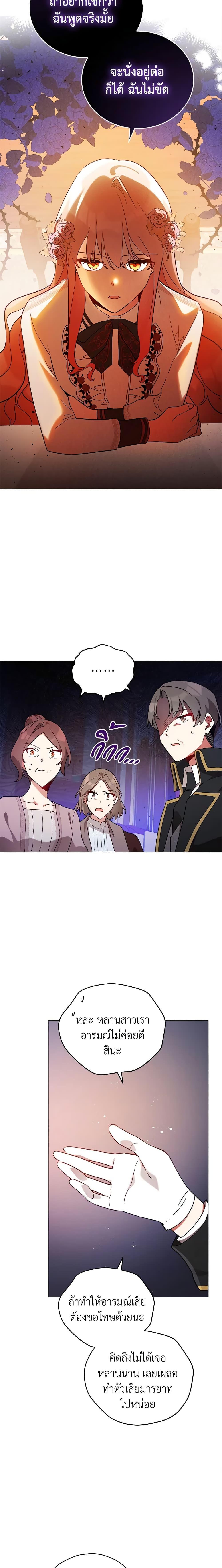 Manga-lc-com อ่านมังงะ อ่านการ์ตูน ออนไลน์ ฟรี Solitary Lady ตอนที่ 1 2 3 4 5 6 7 8 9 10 11 12 13 14 ฟรี ไม่มีโฆษณา Manga-lc - อ่าน มังงะ อ่าน การ์ตูน ออนไลน์ อ่านมังงะ ฟรี