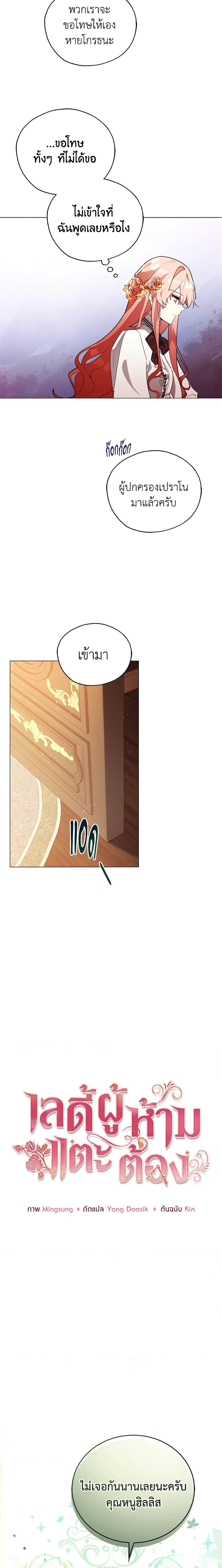 Manga-lc-com อ่านมังงะ อ่านการ์ตูน ออนไลน์ ฟรี Solitary Lady ตอนที่ 1 2 3 4 5 6 7 8 9 10 11 12 13 14 ฟรี ไม่มีโฆษณา Manga-lc - อ่าน มังงะ อ่าน การ์ตูน ออนไลน์ อ่านมังงะ ฟรี