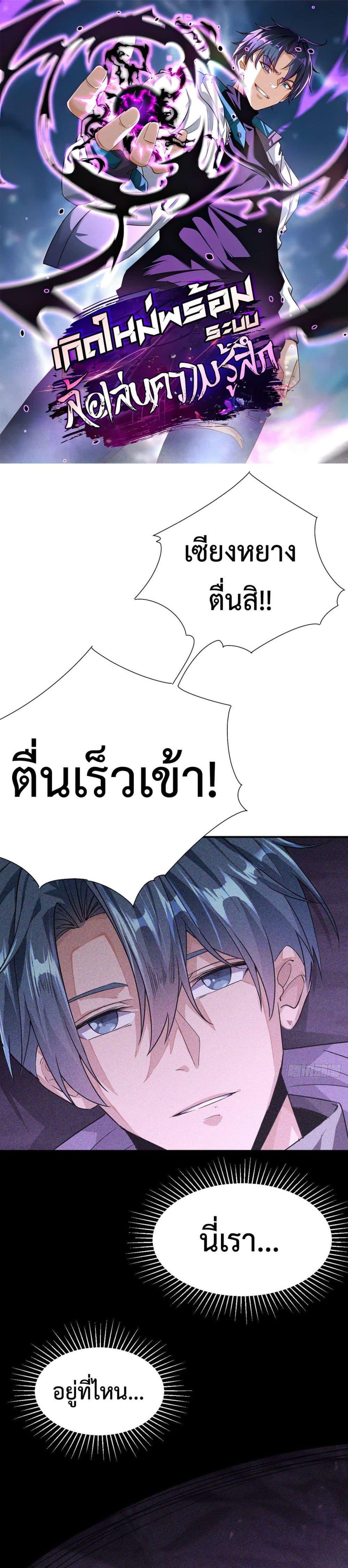 Manga-lc-com อ่านมังงะ อ่านการ์ตูน ออนไลน์ ฟรี Rebirth with Emotion Teasing System ตอนที่ 1 2 3 4 5 6 7 8 9 10 11 12 13 14 ฟรี ไม่มีโฆษณา Manga-lc - อ่าน มังงะ อ่าน การ์ตูน ออนไลน์ อ่านมังงะ ฟรี