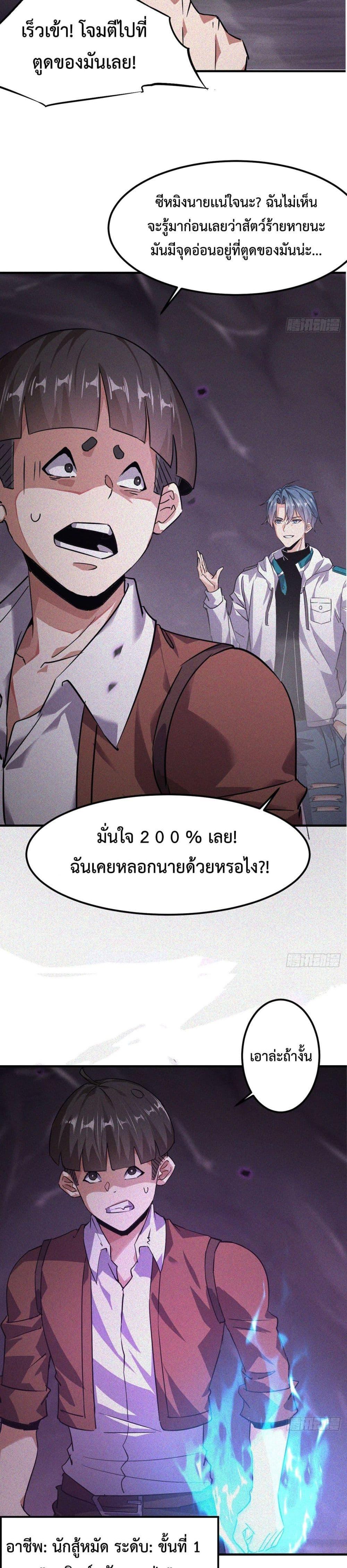 Manga-lc-com อ่านมังงะ อ่านการ์ตูน ออนไลน์ ฟรี Rebirth with Emotion Teasing System ตอนที่ 1 2 3 4 5 6 7 8 9 10 11 12 13 14 ฟรี ไม่มีโฆษณา Manga-lc - อ่าน มังงะ อ่าน การ์ตูน ออนไลน์ อ่านมังงะ ฟรี