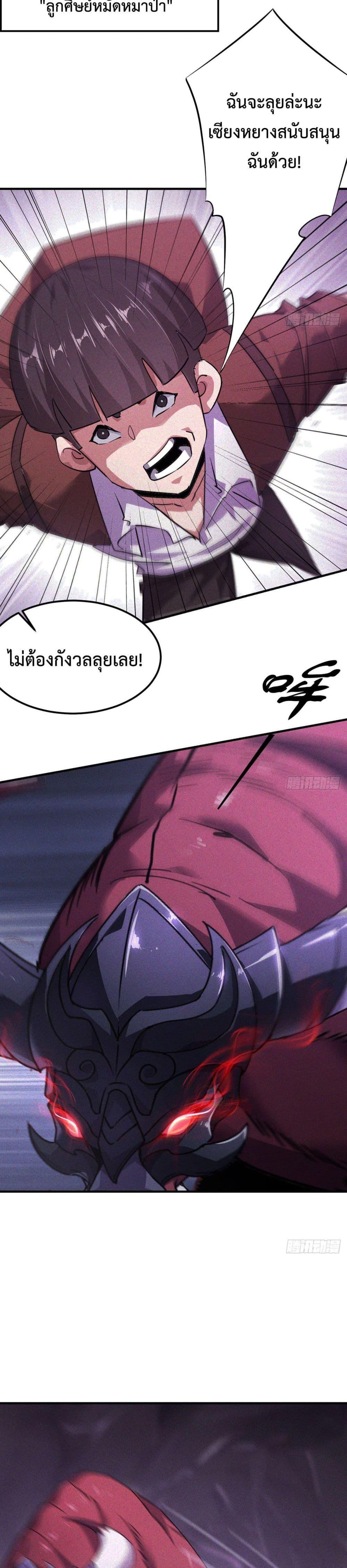 Manga-lc-com อ่านมังงะ อ่านการ์ตูน ออนไลน์ ฟรี Rebirth with Emotion Teasing System ตอนที่ 1 2 3 4 5 6 7 8 9 10 11 12 13 14 ฟรี ไม่มีโฆษณา Manga-lc - อ่าน มังงะ อ่าน การ์ตูน ออนไลน์ อ่านมังงะ ฟรี