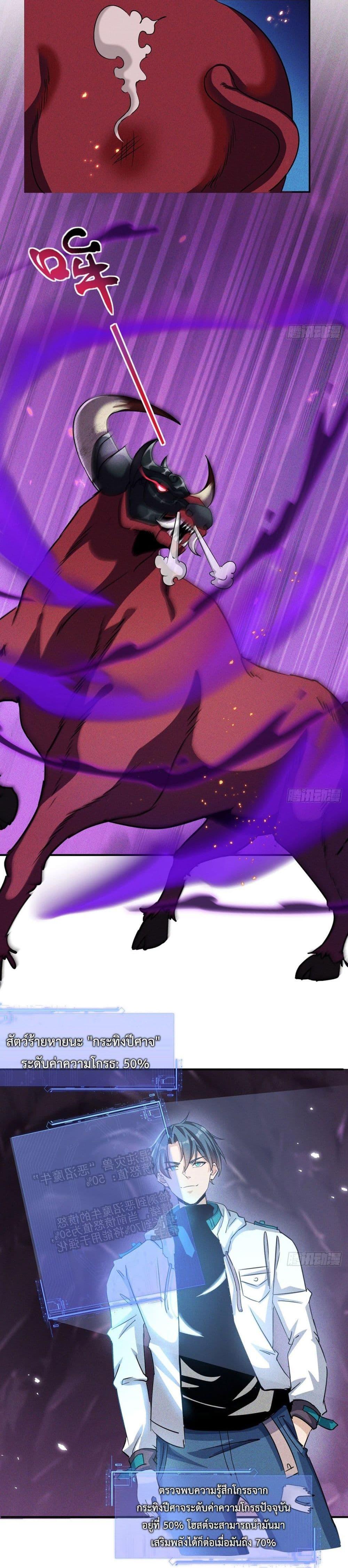 Manga-lc-com อ่านมังงะ อ่านการ์ตูน ออนไลน์ ฟรี Rebirth with Emotion Teasing System ตอนที่ 1 2 3 4 5 6 7 8 9 10 11 12 13 14 ฟรี ไม่มีโฆษณา Manga-lc - อ่าน มังงะ อ่าน การ์ตูน ออนไลน์ อ่านมังงะ ฟรี