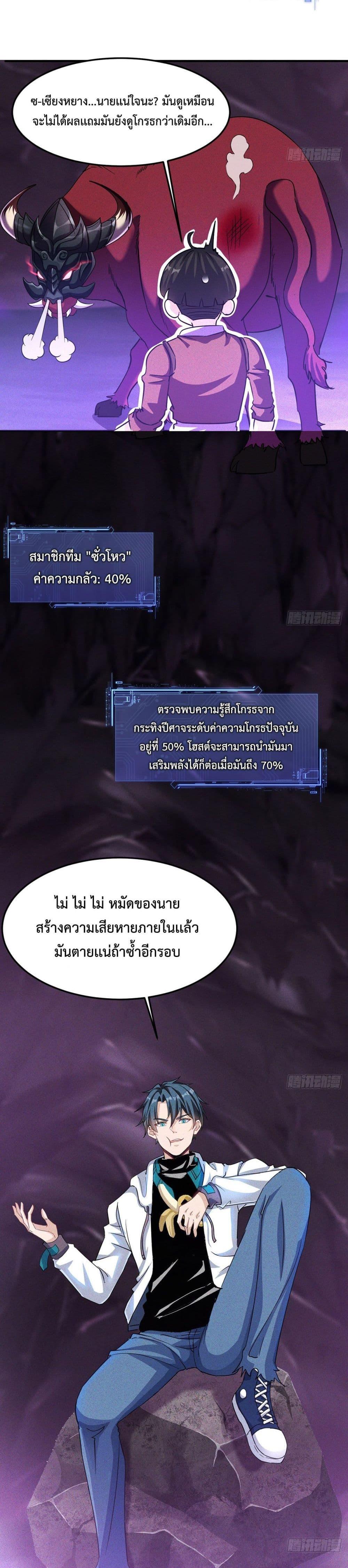 Manga-lc-com อ่านมังงะ อ่านการ์ตูน ออนไลน์ ฟรี Rebirth with Emotion Teasing System ตอนที่ 1 2 3 4 5 6 7 8 9 10 11 12 13 14 ฟรี ไม่มีโฆษณา Manga-lc - อ่าน มังงะ อ่าน การ์ตูน ออนไลน์ อ่านมังงะ ฟรี