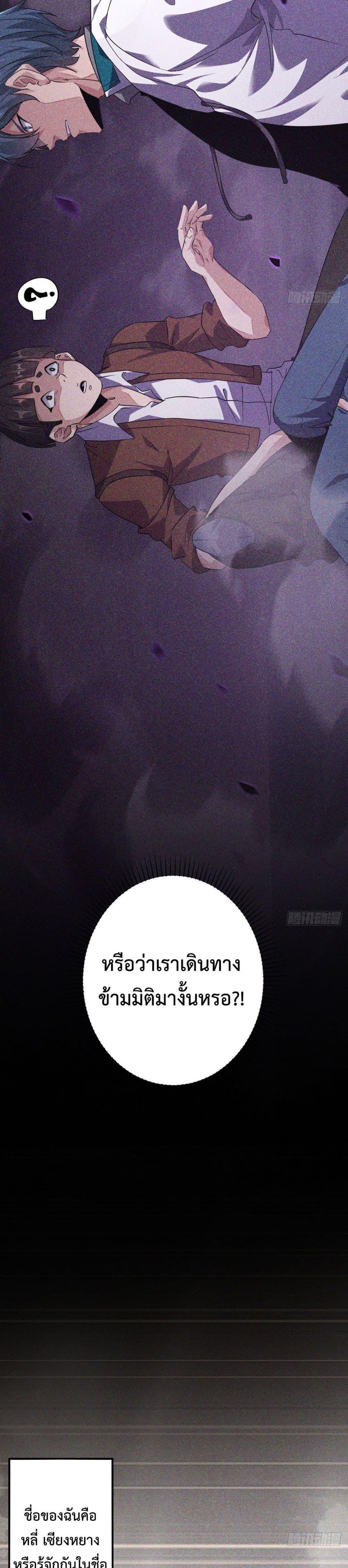 Manga-lc-com อ่านมังงะ อ่านการ์ตูน ออนไลน์ ฟรี Rebirth with Emotion Teasing System ตอนที่ 1 2 3 4 5 6 7 8 9 10 11 12 13 14 ฟรี ไม่มีโฆษณา Manga-lc - อ่าน มังงะ อ่าน การ์ตูน ออนไลน์ อ่านมังงะ ฟรี