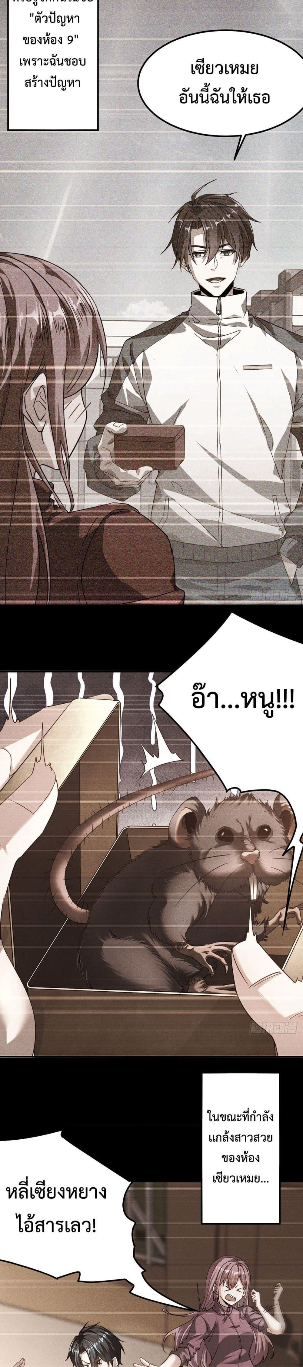 Manga-lc-com อ่านมังงะ อ่านการ์ตูน ออนไลน์ ฟรี Rebirth with Emotion Teasing System ตอนที่ 1 2 3 4 5 6 7 8 9 10 11 12 13 14 ฟรี ไม่มีโฆษณา Manga-lc - อ่าน มังงะ อ่าน การ์ตูน ออนไลน์ อ่านมังงะ ฟรี