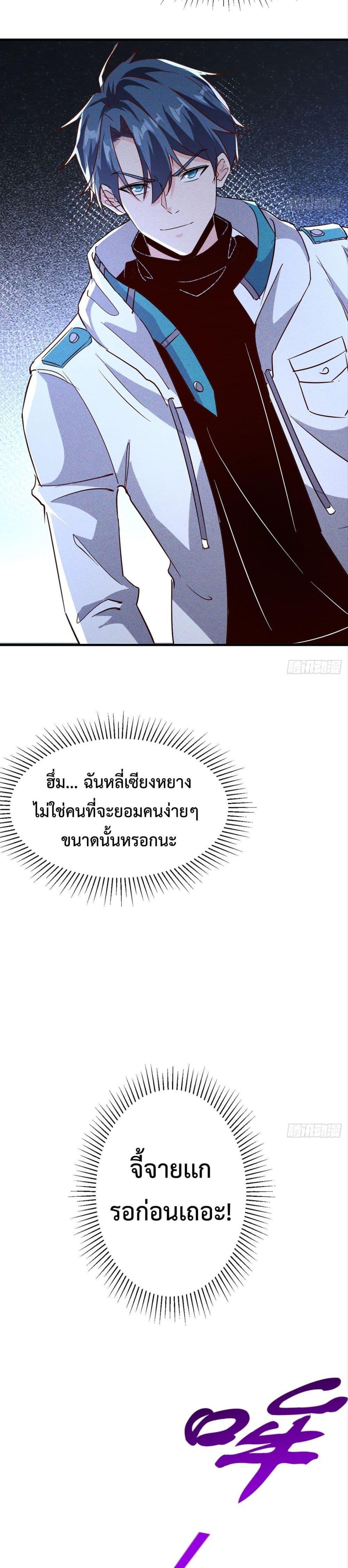 Manga-lc-com อ่านมังงะ อ่านการ์ตูน ออนไลน์ ฟรี Rebirth with Emotion Teasing System ตอนที่ 1 2 3 4 5 6 7 8 9 10 11 12 13 14 ฟรี ไม่มีโฆษณา Manga-lc - อ่าน มังงะ อ่าน การ์ตูน ออนไลน์ อ่านมังงะ ฟรี