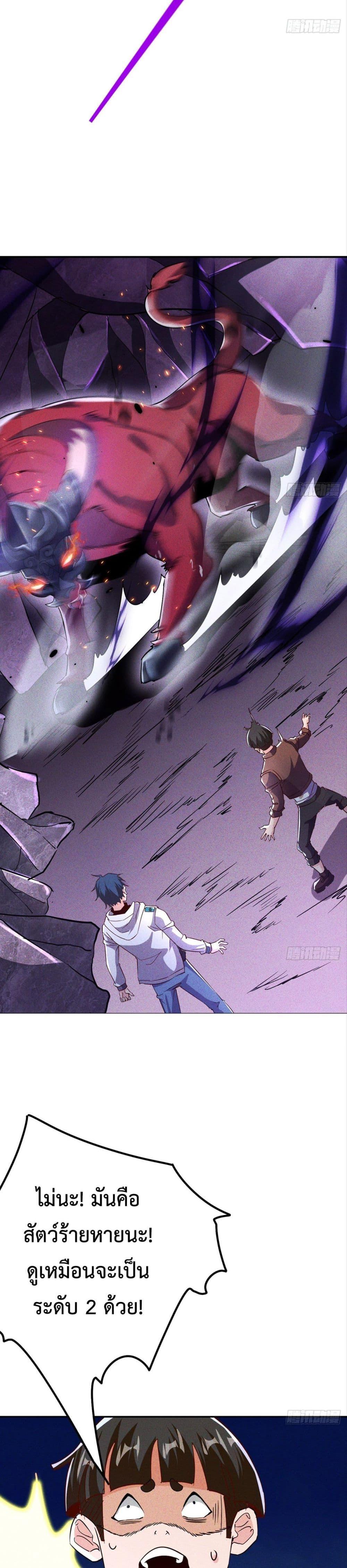 Manga-lc-com อ่านมังงะ อ่านการ์ตูน ออนไลน์ ฟรี Rebirth with Emotion Teasing System ตอนที่ 1 2 3 4 5 6 7 8 9 10 11 12 13 14 ฟรี ไม่มีโฆษณา Manga-lc - อ่าน มังงะ อ่าน การ์ตูน ออนไลน์ อ่านมังงะ ฟรี