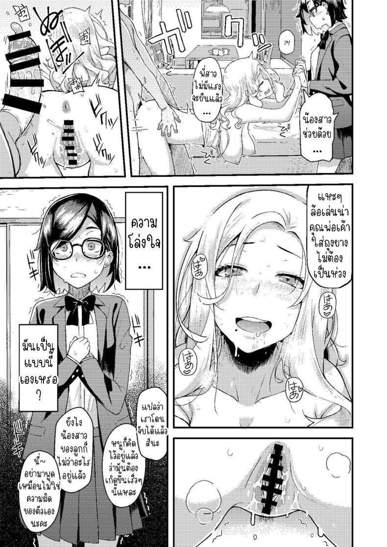 Doujin-Lc- อ่าน โดจิน มังฮวา เกาหลี ญี่ปุ่น จีน แปลไทย ครอบครัวฉัน[Hitaki Nikomiya (Hitaki Ni)] chichi musume dangen ตอนที่ 1 2 3 4 5 6 7 8 9 10 11 12 13 14 ฟรี ไม่มีโฆษณา อ่าน โดจิน Manhwa เกาหลี ญี่ปุ่น จีน เรามีครบ คัดมาให้เน้นๆ โดจิน 18+ รับประกันความฟินโดย  Doujin Lc