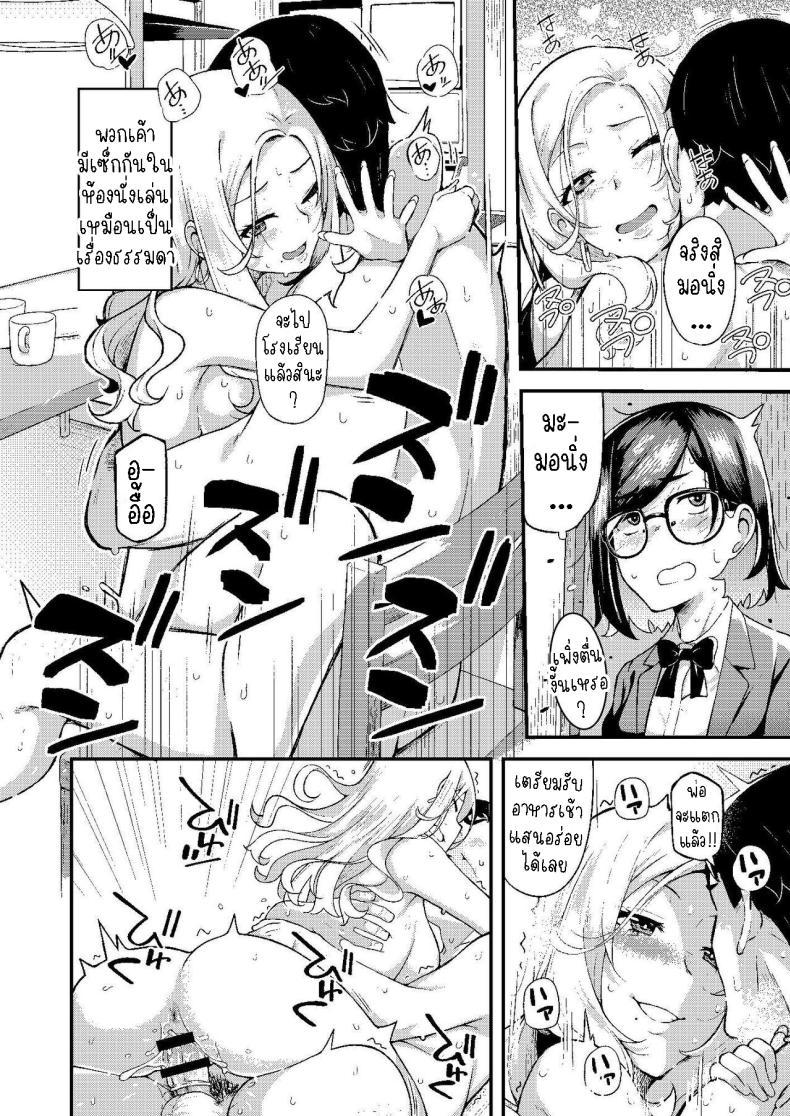 Doujin-Lc- อ่าน โดจิน มังฮวา เกาหลี ญี่ปุ่น จีน แปลไทย ครอบครัวฉัน[Hitaki Nikomiya (Hitaki Ni)] chichi musume dangen ตอนที่ 1 2 3 4 5 6 7 8 9 10 11 12 13 14 ฟรี ไม่มีโฆษณา อ่าน โดจิน Manhwa เกาหลี ญี่ปุ่น จีน เรามีครบ คัดมาให้เน้นๆ โดจิน 18+ รับประกันความฟินโดย  Doujin Lc