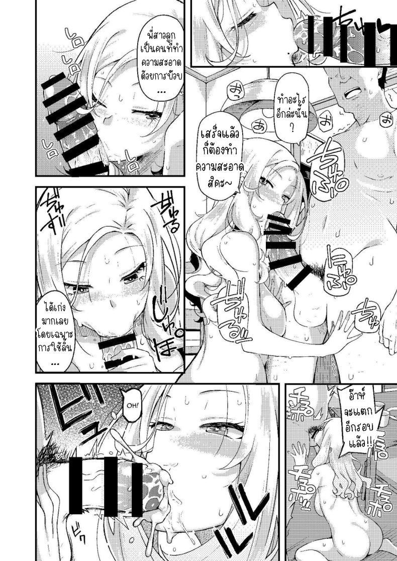 Doujin-Lc- อ่าน โดจิน มังฮวา เกาหลี ญี่ปุ่น จีน แปลไทย ครอบครัวฉัน[Hitaki Nikomiya (Hitaki Ni)] chichi musume dangen ตอนที่ 1 2 3 4 5 6 7 8 9 10 11 12 13 14 ฟรี ไม่มีโฆษณา อ่าน โดจิน Manhwa เกาหลี ญี่ปุ่น จีน เรามีครบ คัดมาให้เน้นๆ โดจิน 18+ รับประกันความฟินโดย  Doujin Lc