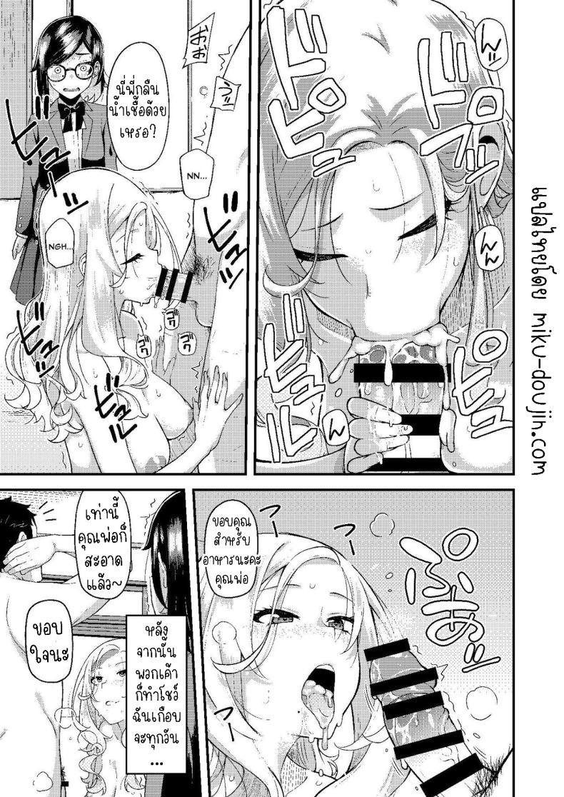 Doujin-Lc- อ่าน โดจิน มังฮวา เกาหลี ญี่ปุ่น จีน แปลไทย ครอบครัวฉัน[Hitaki Nikomiya (Hitaki Ni)] chichi musume dangen ตอนที่ 1 2 3 4 5 6 7 8 9 10 11 12 13 14 ฟรี ไม่มีโฆษณา อ่าน โดจิน Manhwa เกาหลี ญี่ปุ่น จีน เรามีครบ คัดมาให้เน้นๆ โดจิน 18+ รับประกันความฟินโดย  Doujin Lc