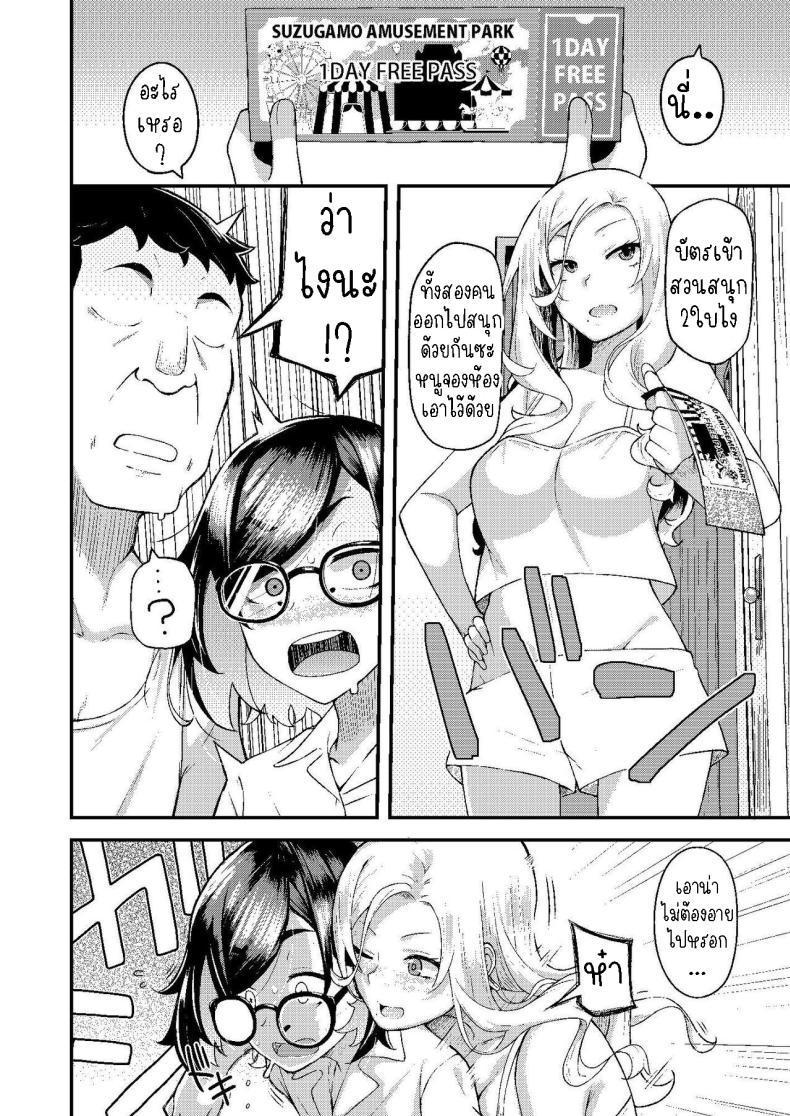 Doujin-Lc- อ่าน โดจิน มังฮวา เกาหลี ญี่ปุ่น จีน แปลไทย ครอบครัวฉัน[Hitaki Nikomiya (Hitaki Ni)] chichi musume dangen ตอนที่ 1 2 3 4 5 6 7 8 9 10 11 12 13 14 ฟรี ไม่มีโฆษณา อ่าน โดจิน Manhwa เกาหลี ญี่ปุ่น จีน เรามีครบ คัดมาให้เน้นๆ โดจิน 18+ รับประกันความฟินโดย  Doujin Lc