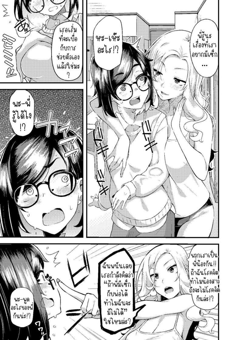 Doujin-Lc- อ่าน โดจิน มังฮวา เกาหลี ญี่ปุ่น จีน แปลไทย ครอบครัวฉัน[Hitaki Nikomiya (Hitaki Ni)] chichi musume dangen ตอนที่ 1 2 3 4 5 6 7 8 9 10 11 12 13 14 ฟรี ไม่มีโฆษณา อ่าน โดจิน Manhwa เกาหลี ญี่ปุ่น จีน เรามีครบ คัดมาให้เน้นๆ โดจิน 18+ รับประกันความฟินโดย  Doujin Lc