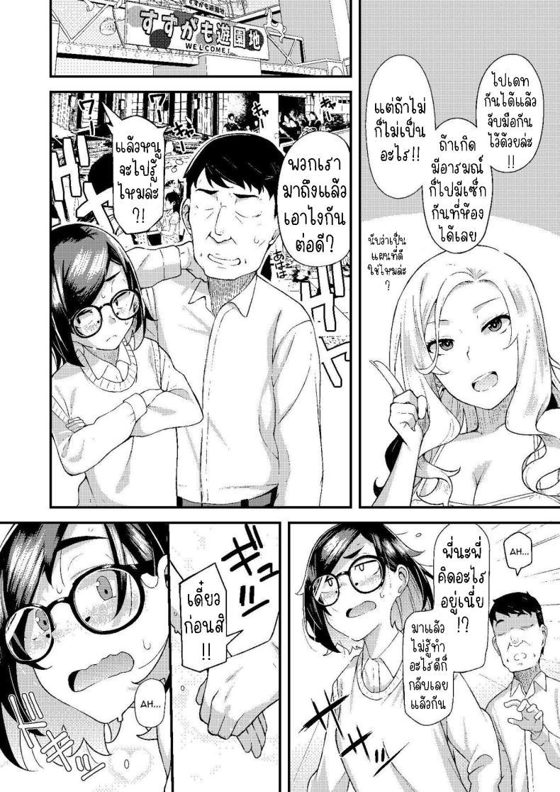 Doujin-Lc- อ่าน โดจิน มังฮวา เกาหลี ญี่ปุ่น จีน แปลไทย ครอบครัวฉัน[Hitaki Nikomiya (Hitaki Ni)] chichi musume dangen ตอนที่ 1 2 3 4 5 6 7 8 9 10 11 12 13 14 ฟรี ไม่มีโฆษณา อ่าน โดจิน Manhwa เกาหลี ญี่ปุ่น จีน เรามีครบ คัดมาให้เน้นๆ โดจิน 18+ รับประกันความฟินโดย  Doujin Lc