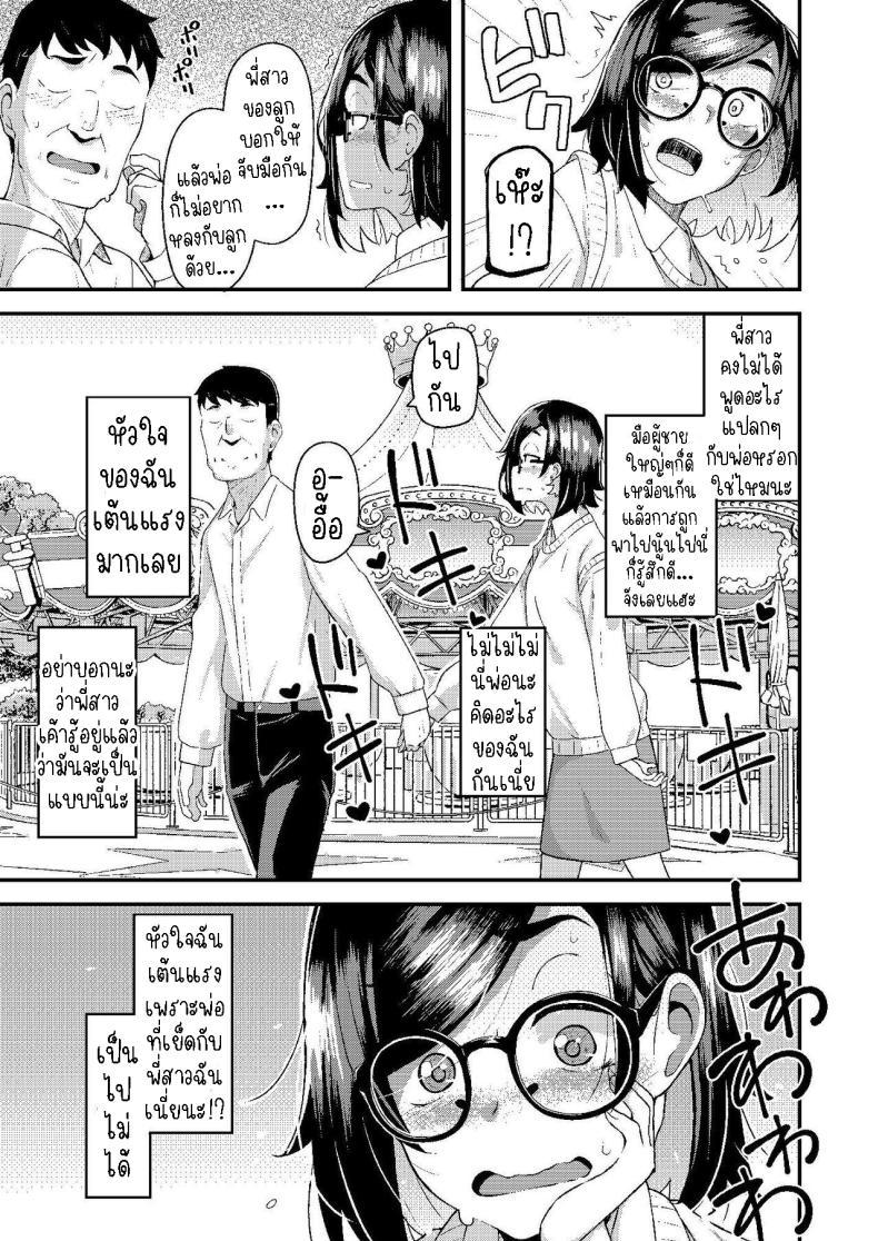 Doujin-Lc- อ่าน โดจิน มังฮวา เกาหลี ญี่ปุ่น จีน แปลไทย ครอบครัวฉัน[Hitaki Nikomiya (Hitaki Ni)] chichi musume dangen ตอนที่ 1 2 3 4 5 6 7 8 9 10 11 12 13 14 ฟรี ไม่มีโฆษณา อ่าน โดจิน Manhwa เกาหลี ญี่ปุ่น จีน เรามีครบ คัดมาให้เน้นๆ โดจิน 18+ รับประกันความฟินโดย  Doujin Lc