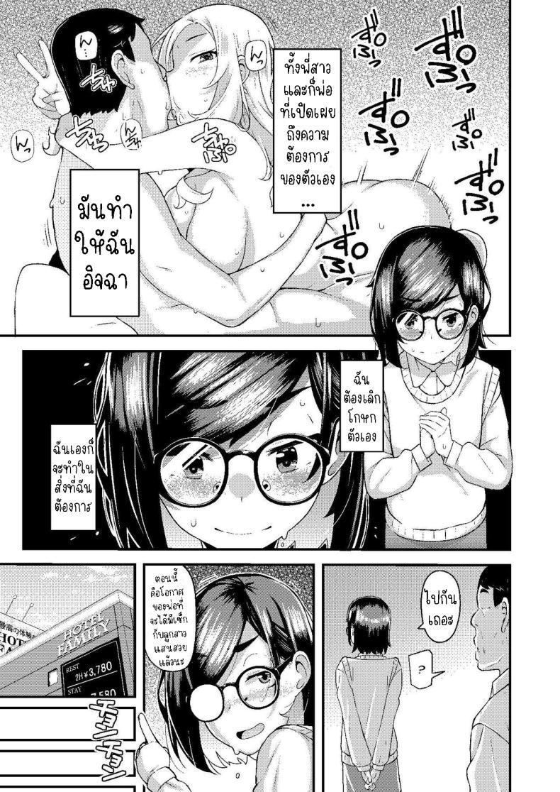 Doujin-Lc- อ่าน โดจิน มังฮวา เกาหลี ญี่ปุ่น จีน แปลไทย ครอบครัวฉัน[Hitaki Nikomiya (Hitaki Ni)] chichi musume dangen ตอนที่ 1 2 3 4 5 6 7 8 9 10 11 12 13 14 ฟรี ไม่มีโฆษณา อ่าน โดจิน Manhwa เกาหลี ญี่ปุ่น จีน เรามีครบ คัดมาให้เน้นๆ โดจิน 18+ รับประกันความฟินโดย  Doujin Lc