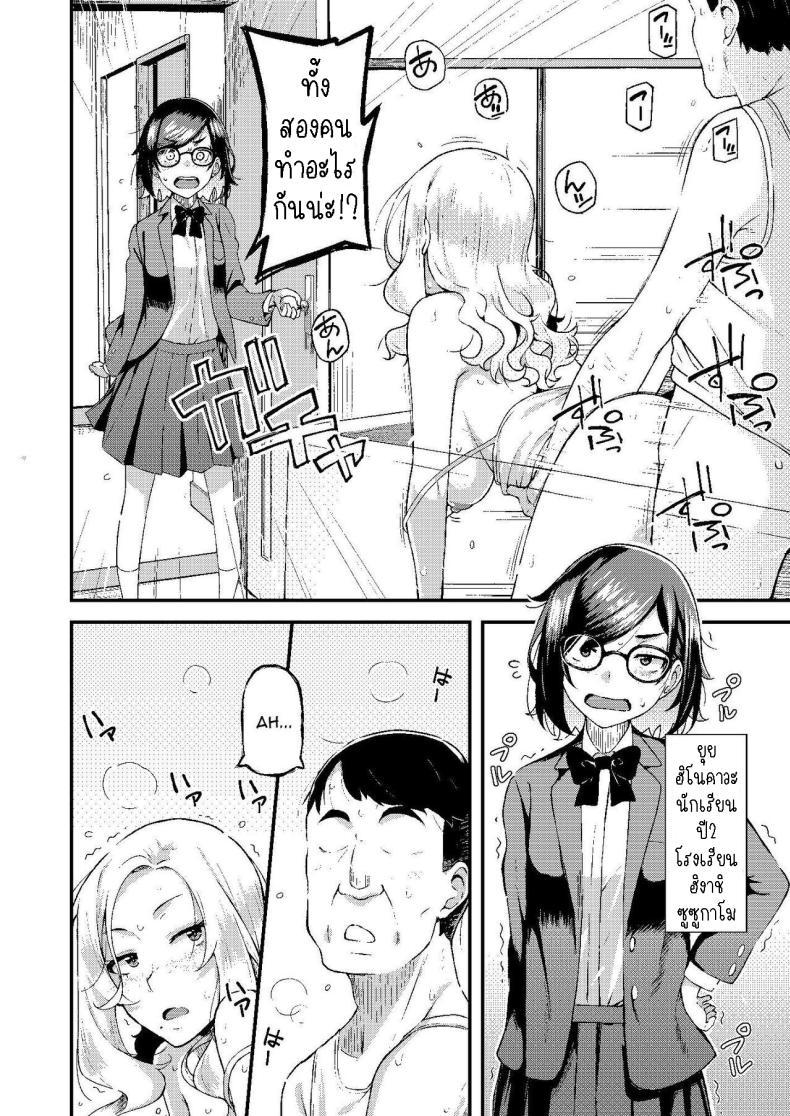 Doujin-Lc- อ่าน โดจิน มังฮวา เกาหลี ญี่ปุ่น จีน แปลไทย ครอบครัวฉัน[Hitaki Nikomiya (Hitaki Ni)] chichi musume dangen ตอนที่ 1 2 3 4 5 6 7 8 9 10 11 12 13 14 ฟรี ไม่มีโฆษณา อ่าน โดจิน Manhwa เกาหลี ญี่ปุ่น จีน เรามีครบ คัดมาให้เน้นๆ โดจิน 18+ รับประกันความฟินโดย  Doujin Lc