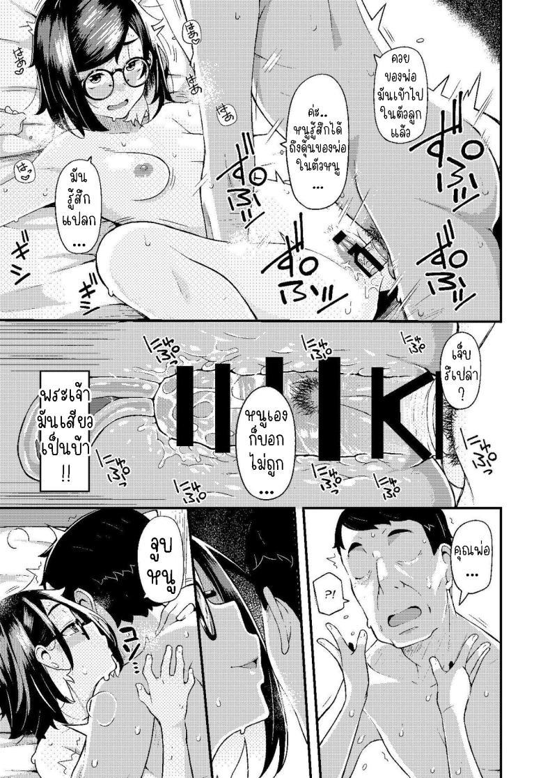 Doujin-Lc- อ่าน โดจิน มังฮวา เกาหลี ญี่ปุ่น จีน แปลไทย ครอบครัวฉัน[Hitaki Nikomiya (Hitaki Ni)] chichi musume dangen ตอนที่ 1 2 3 4 5 6 7 8 9 10 11 12 13 14 ฟรี ไม่มีโฆษณา อ่าน โดจิน Manhwa เกาหลี ญี่ปุ่น จีน เรามีครบ คัดมาให้เน้นๆ โดจิน 18+ รับประกันความฟินโดย  Doujin Lc