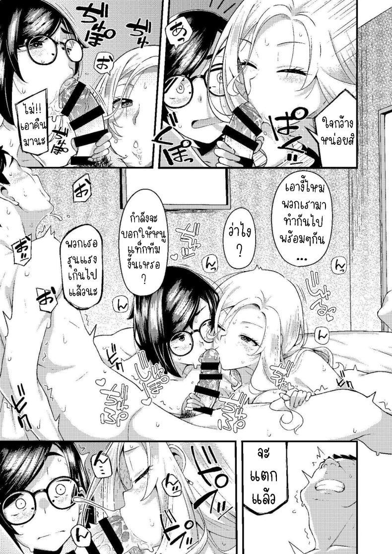 Doujin-Lc- อ่าน โดจิน มังฮวา เกาหลี ญี่ปุ่น จีน แปลไทย ครอบครัวฉัน[Hitaki Nikomiya (Hitaki Ni)] chichi musume dangen ตอนที่ 1 2 3 4 5 6 7 8 9 10 11 12 13 14 ฟรี ไม่มีโฆษณา อ่าน โดจิน Manhwa เกาหลี ญี่ปุ่น จีน เรามีครบ คัดมาให้เน้นๆ โดจิน 18+ รับประกันความฟินโดย  Doujin Lc