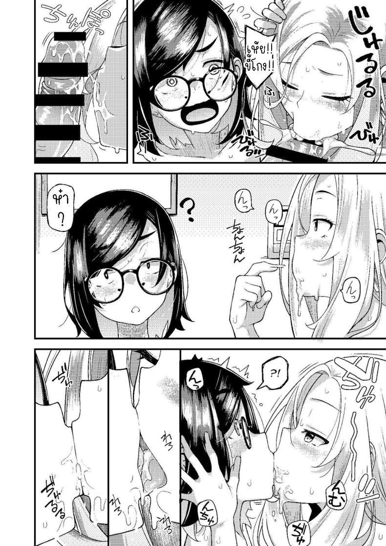 Doujin-Lc- อ่าน โดจิน มังฮวา เกาหลี ญี่ปุ่น จีน แปลไทย ครอบครัวฉัน[Hitaki Nikomiya (Hitaki Ni)] chichi musume dangen ตอนที่ 1 2 3 4 5 6 7 8 9 10 11 12 13 14 ฟรี ไม่มีโฆษณา อ่าน โดจิน Manhwa เกาหลี ญี่ปุ่น จีน เรามีครบ คัดมาให้เน้นๆ โดจิน 18+ รับประกันความฟินโดย  Doujin Lc