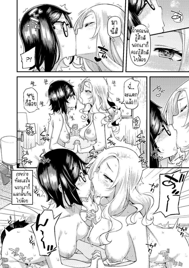 Doujin-Lc- อ่าน โดจิน มังฮวา เกาหลี ญี่ปุ่น จีน แปลไทย ครอบครัวฉัน[Hitaki Nikomiya (Hitaki Ni)] chichi musume dangen ตอนที่ 1 2 3 4 5 6 7 8 9 10 11 12 13 14 ฟรี ไม่มีโฆษณา อ่าน โดจิน Manhwa เกาหลี ญี่ปุ่น จีน เรามีครบ คัดมาให้เน้นๆ โดจิน 18+ รับประกันความฟินโดย  Doujin Lc