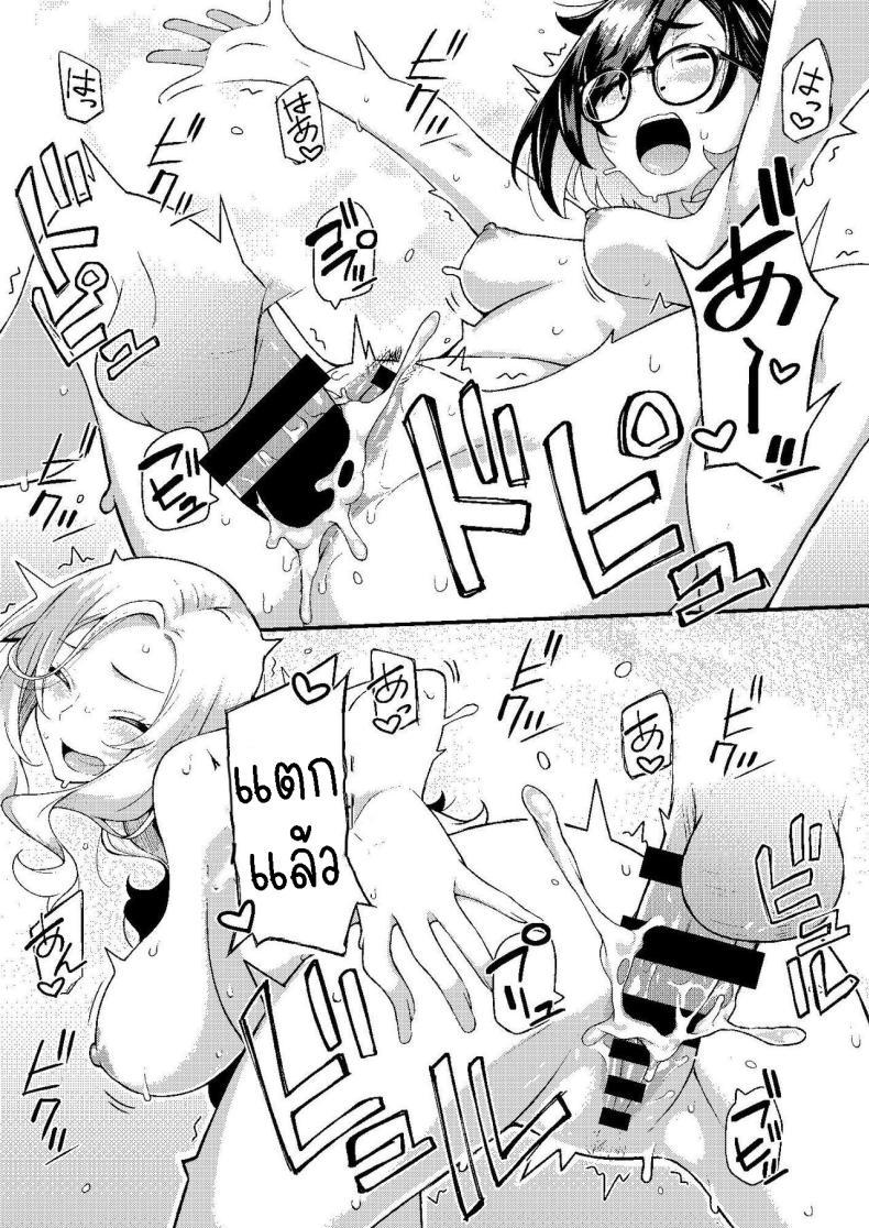 Doujin-Lc- อ่าน โดจิน มังฮวา เกาหลี ญี่ปุ่น จีน แปลไทย ครอบครัวฉัน[Hitaki Nikomiya (Hitaki Ni)] chichi musume dangen ตอนที่ 1 2 3 4 5 6 7 8 9 10 11 12 13 14 ฟรี ไม่มีโฆษณา อ่าน โดจิน Manhwa เกาหลี ญี่ปุ่น จีน เรามีครบ คัดมาให้เน้นๆ โดจิน 18+ รับประกันความฟินโดย  Doujin Lc