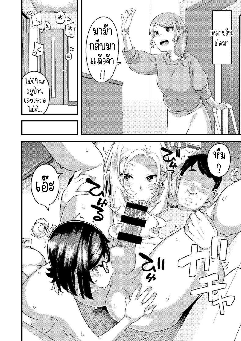 Doujin-Lc- อ่าน โดจิน มังฮวา เกาหลี ญี่ปุ่น จีน แปลไทย ครอบครัวฉัน[Hitaki Nikomiya (Hitaki Ni)] chichi musume dangen ตอนที่ 1 2 3 4 5 6 7 8 9 10 11 12 13 14 ฟรี ไม่มีโฆษณา อ่าน โดจิน Manhwa เกาหลี ญี่ปุ่น จีน เรามีครบ คัดมาให้เน้นๆ โดจิน 18+ รับประกันความฟินโดย  Doujin Lc