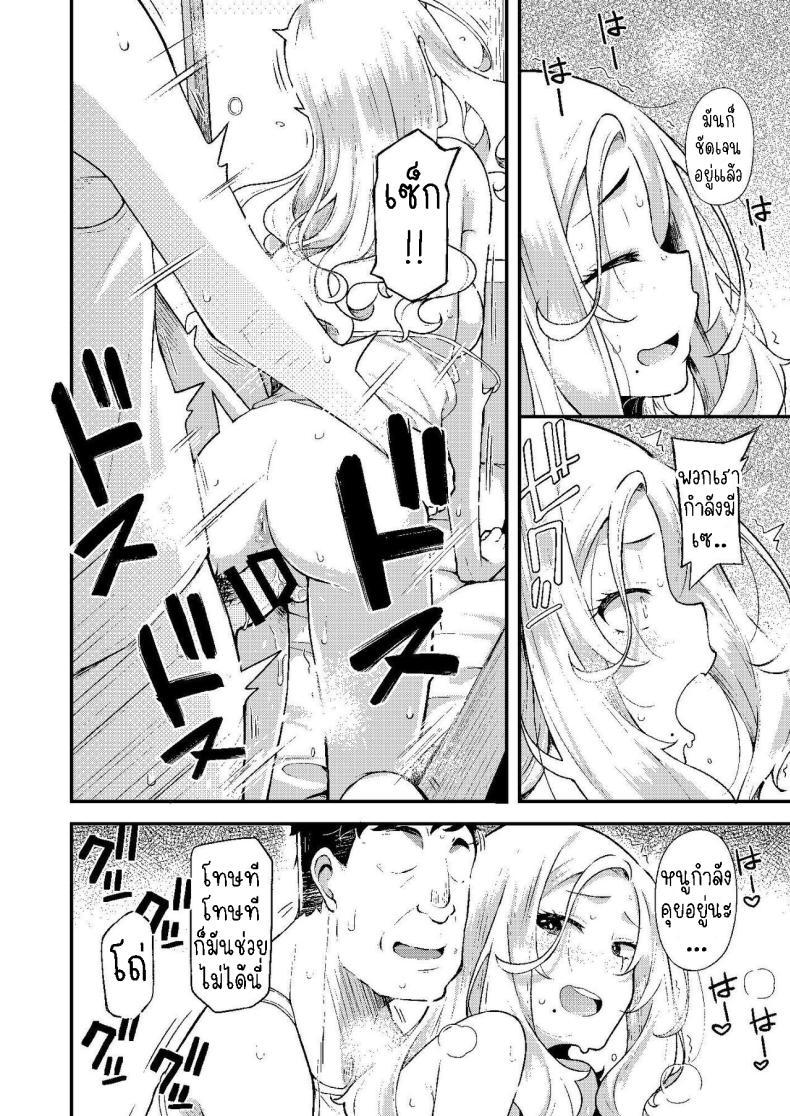 Doujin-Lc- อ่าน โดจิน มังฮวา เกาหลี ญี่ปุ่น จีน แปลไทย ครอบครัวฉัน[Hitaki Nikomiya (Hitaki Ni)] chichi musume dangen ตอนที่ 1 2 3 4 5 6 7 8 9 10 11 12 13 14 ฟรี ไม่มีโฆษณา อ่าน โดจิน Manhwa เกาหลี ญี่ปุ่น จีน เรามีครบ คัดมาให้เน้นๆ โดจิน 18+ รับประกันความฟินโดย  Doujin Lc