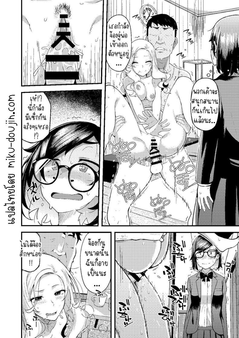 Doujin-Lc- อ่าน โดจิน มังฮวา เกาหลี ญี่ปุ่น จีน แปลไทย ครอบครัวฉัน[Hitaki Nikomiya (Hitaki Ni)] chichi musume dangen ตอนที่ 1 2 3 4 5 6 7 8 9 10 11 12 13 14 ฟรี ไม่มีโฆษณา อ่าน โดจิน Manhwa เกาหลี ญี่ปุ่น จีน เรามีครบ คัดมาให้เน้นๆ โดจิน 18+ รับประกันความฟินโดย  Doujin Lc