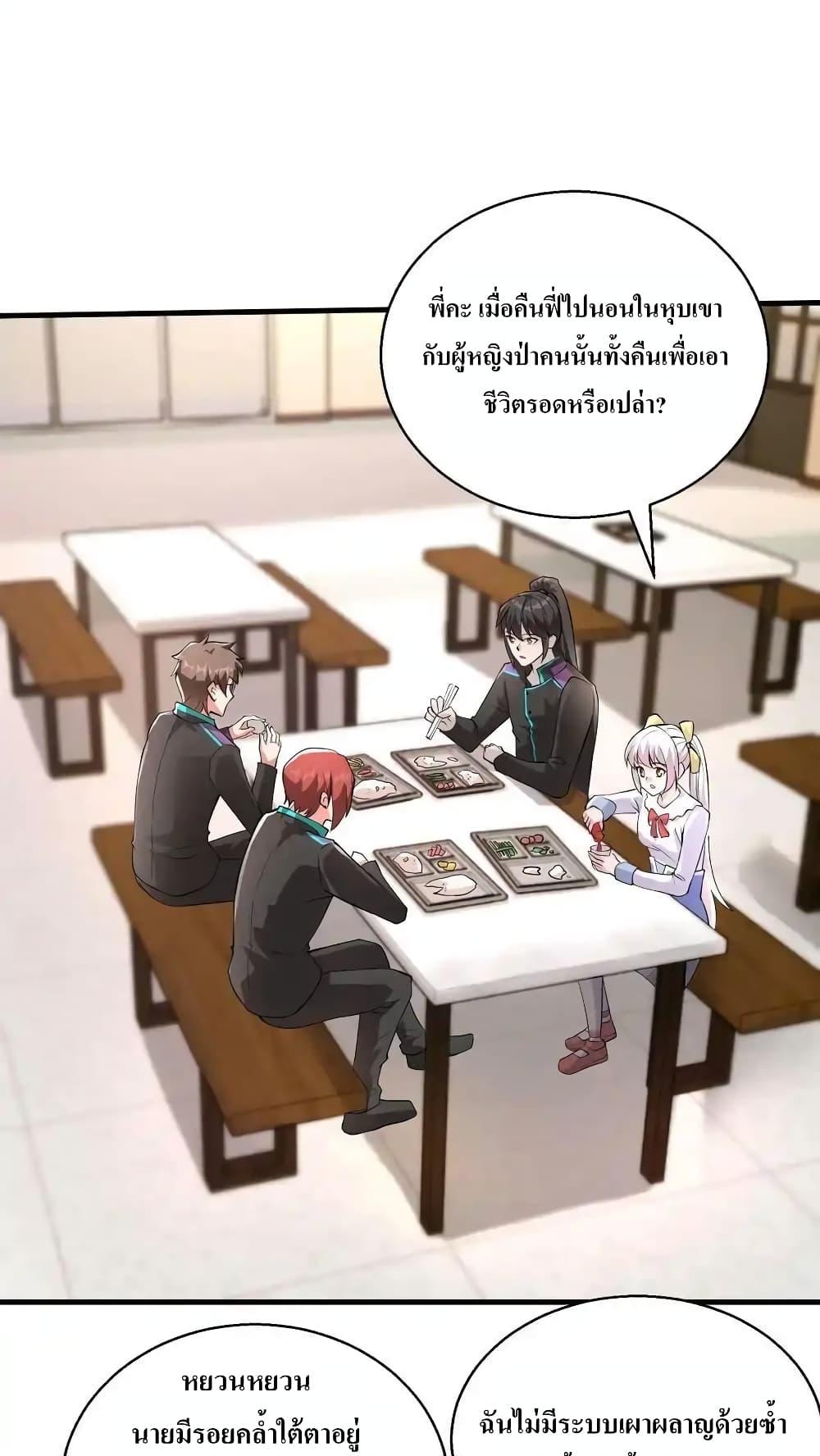 Manga-lc-com อ่านมังงะ อ่านการ์ตูน ออนไลน์ ฟรี I Accidentally Became Invincible While Studying With My Sister ตอนที่ 1 2 3 4 5 6 7 8 9 10 11 12 13 14 ฟรี ไม่มีโฆษณา Manga-lc - อ่าน มังงะ อ่าน การ์ตูน ออนไลน์ อ่านมังงะ ฟรี