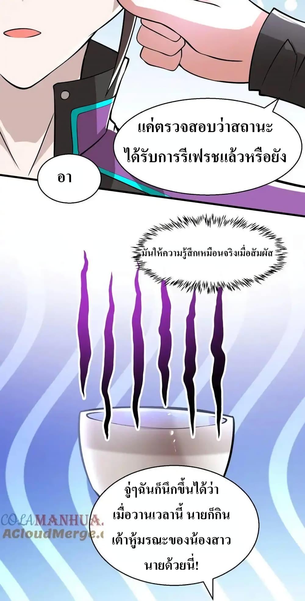 Manga-lc-com อ่านมังงะ อ่านการ์ตูน ออนไลน์ ฟรี I Accidentally Became Invincible While Studying With My Sister ตอนที่ 1 2 3 4 5 6 7 8 9 10 11 12 13 14 ฟรี ไม่มีโฆษณา Manga-lc - อ่าน มังงะ อ่าน การ์ตูน ออนไลน์ อ่านมังงะ ฟรี