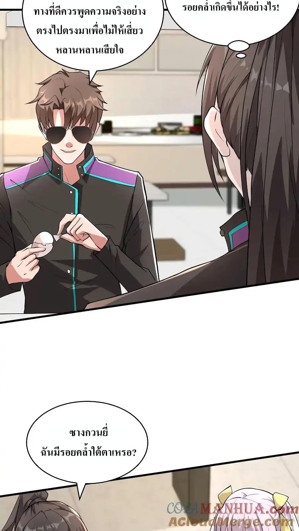 Manga-lc-com อ่านมังงะ อ่านการ์ตูน ออนไลน์ ฟรี I Accidentally Became Invincible While Studying With My Sister ตอนที่ 1 2 3 4 5 6 7 8 9 10 11 12 13 14 ฟรี ไม่มีโฆษณา Manga-lc - อ่าน มังงะ อ่าน การ์ตูน ออนไลน์ อ่านมังงะ ฟรี