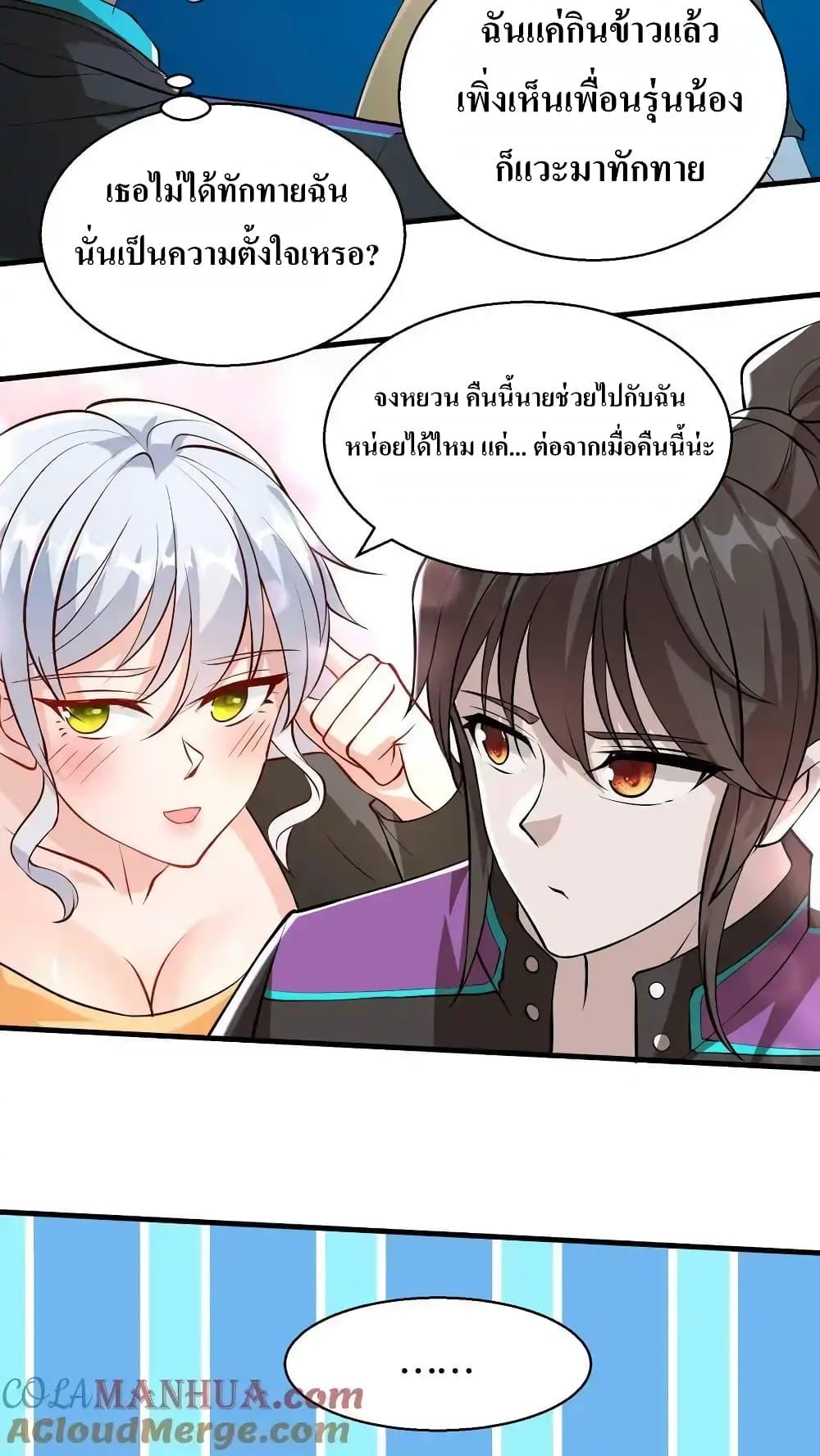 Manga-lc-com อ่านมังงะ อ่านการ์ตูน ออนไลน์ ฟรี I Accidentally Became Invincible While Studying With My Sister ตอนที่ 1 2 3 4 5 6 7 8 9 10 11 12 13 14 ฟรี ไม่มีโฆษณา Manga-lc - อ่าน มังงะ อ่าน การ์ตูน ออนไลน์ อ่านมังงะ ฟรี