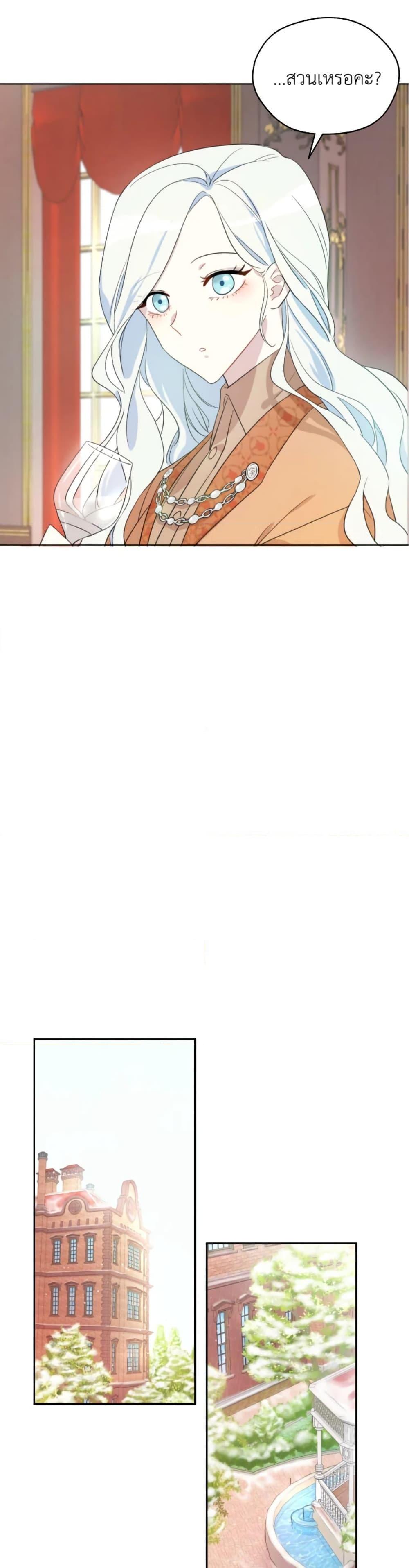 Manga-lc-com อ่านมังงะ อ่านการ์ตูน ออนไลน์ ฟรี I Became the Male Lead’s Stepmother ตอนที่ 1 2 3 4 5 6 7 8 9 10 11 12 13 14 ฟรี ไม่มีโฆษณา Manga-lc - อ่าน มังงะ อ่าน การ์ตูน ออนไลน์ อ่านมังงะ ฟรี