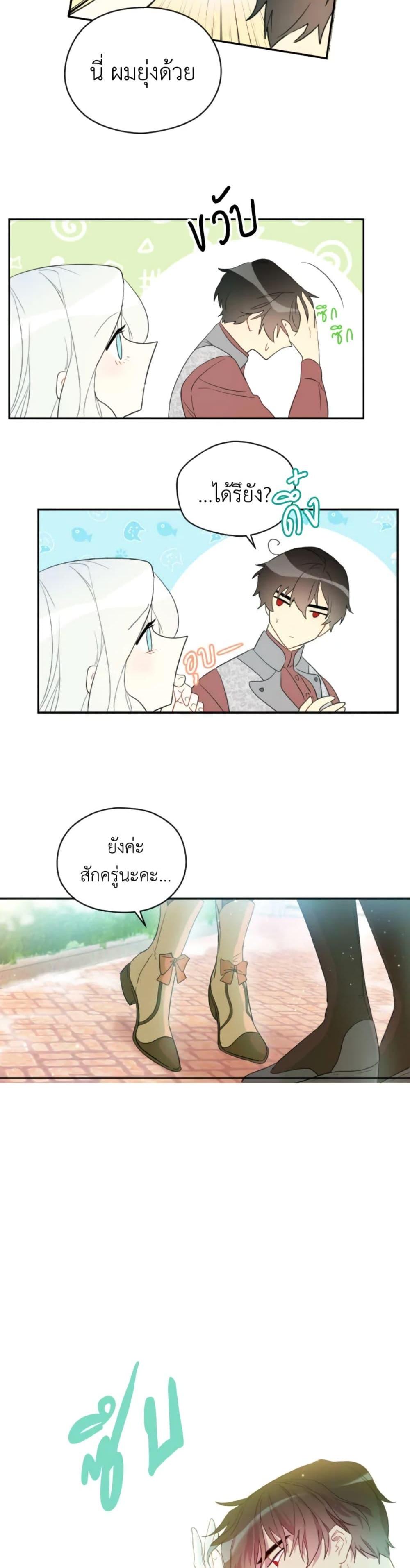 Manga-lc-com อ่านมังงะ อ่านการ์ตูน ออนไลน์ ฟรี I Became the Male Lead’s Stepmother ตอนที่ 1 2 3 4 5 6 7 8 9 10 11 12 13 14 ฟรี ไม่มีโฆษณา Manga-lc - อ่าน มังงะ อ่าน การ์ตูน ออนไลน์ อ่านมังงะ ฟรี