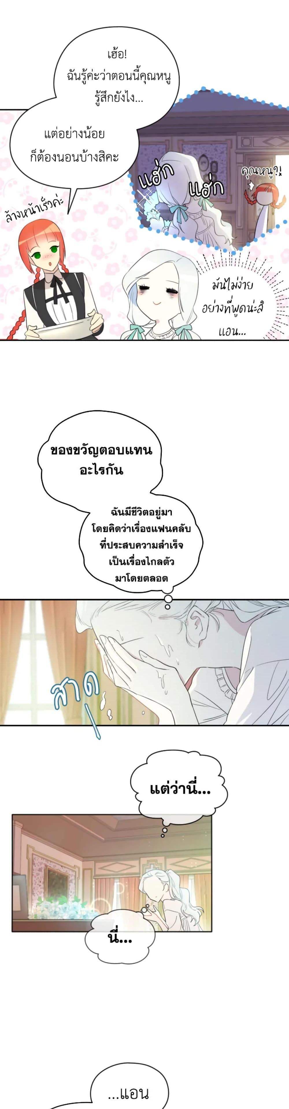 Manga-lc-com อ่านมังงะ อ่านการ์ตูน ออนไลน์ ฟรี I Became the Male Lead’s Stepmother ตอนที่ 1 2 3 4 5 6 7 8 9 10 11 12 13 14 ฟรี ไม่มีโฆษณา Manga-lc - อ่าน มังงะ อ่าน การ์ตูน ออนไลน์ อ่านมังงะ ฟรี