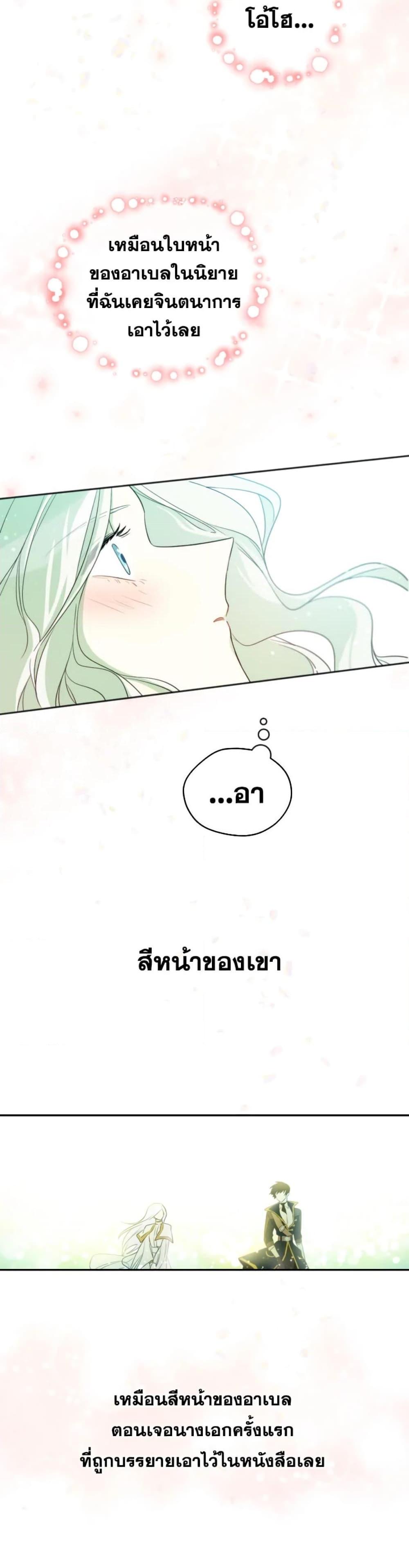 Manga-lc-com อ่านมังงะ อ่านการ์ตูน ออนไลน์ ฟรี I Became the Male Lead’s Stepmother ตอนที่ 1 2 3 4 5 6 7 8 9 10 11 12 13 14 ฟรี ไม่มีโฆษณา Manga-lc - อ่าน มังงะ อ่าน การ์ตูน ออนไลน์ อ่านมังงะ ฟรี