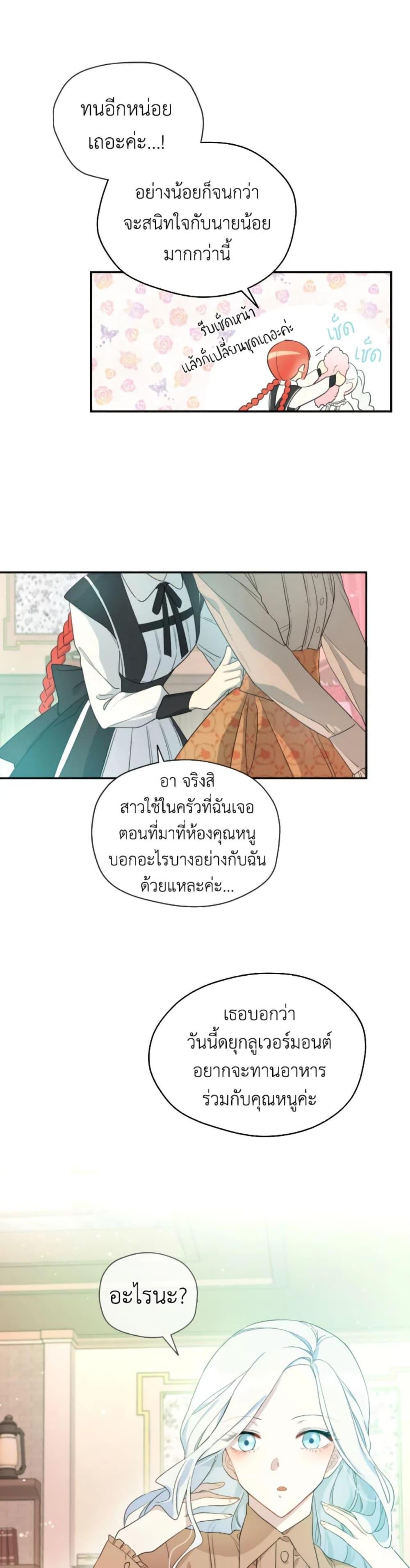 Manga-lc-com อ่านมังงะ อ่านการ์ตูน ออนไลน์ ฟรี I Became the Male Lead’s Stepmother ตอนที่ 1 2 3 4 5 6 7 8 9 10 11 12 13 14 ฟรี ไม่มีโฆษณา Manga-lc - อ่าน มังงะ อ่าน การ์ตูน ออนไลน์ อ่านมังงะ ฟรี