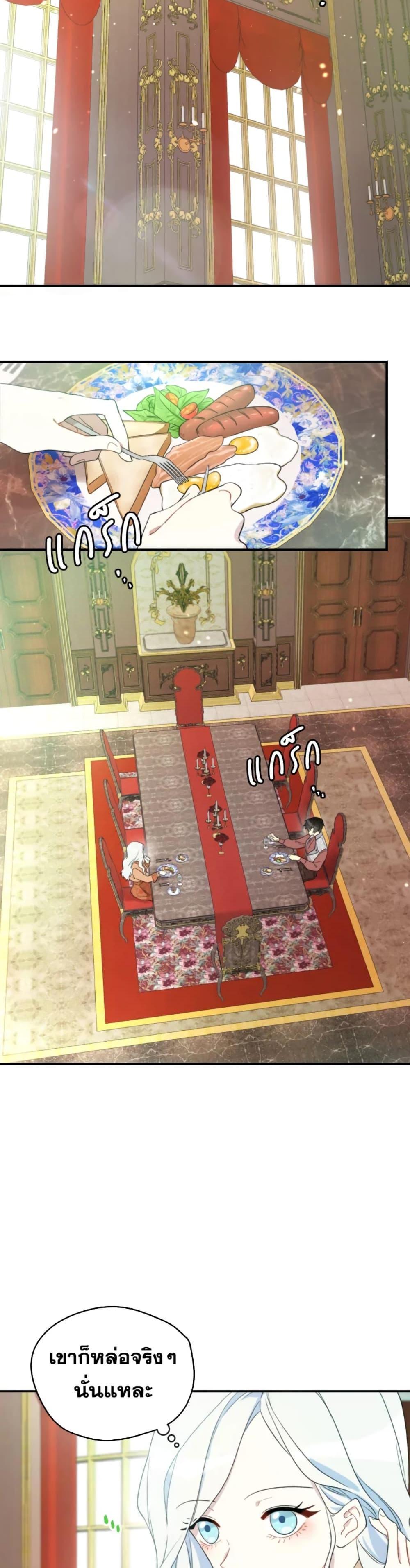 Manga-lc-com อ่านมังงะ อ่านการ์ตูน ออนไลน์ ฟรี I Became the Male Lead’s Stepmother ตอนที่ 1 2 3 4 5 6 7 8 9 10 11 12 13 14 ฟรี ไม่มีโฆษณา Manga-lc - อ่าน มังงะ อ่าน การ์ตูน ออนไลน์ อ่านมังงะ ฟรี