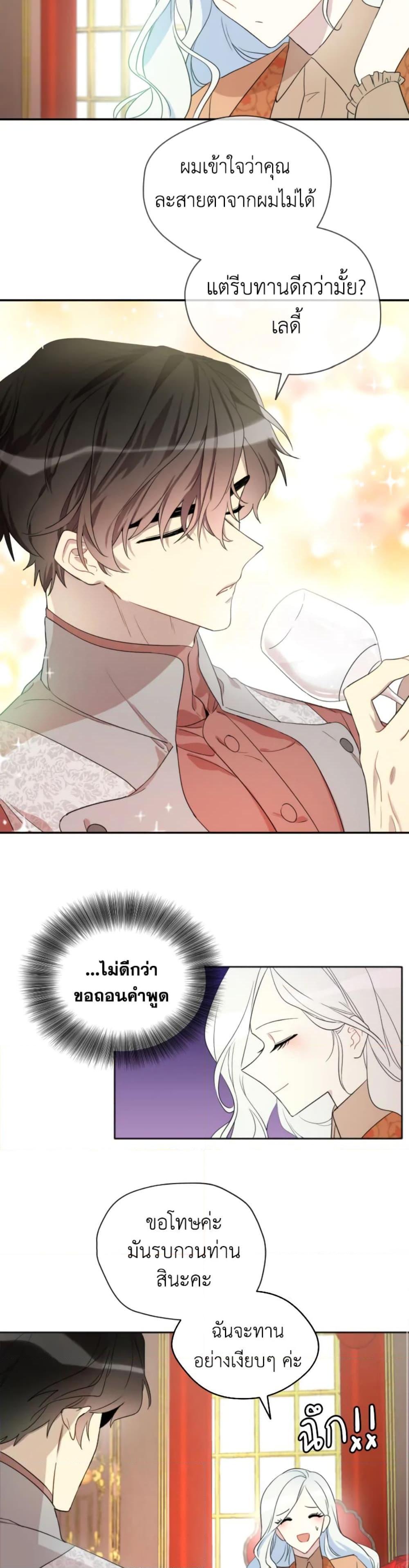 Manga-lc-com อ่านมังงะ อ่านการ์ตูน ออนไลน์ ฟรี I Became the Male Lead’s Stepmother ตอนที่ 1 2 3 4 5 6 7 8 9 10 11 12 13 14 ฟรี ไม่มีโฆษณา Manga-lc - อ่าน มังงะ อ่าน การ์ตูน ออนไลน์ อ่านมังงะ ฟรี