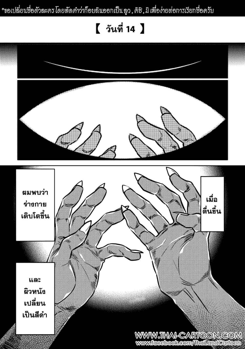 Manga-lc-com อ่านมังงะ อ่านการ์ตูน ออนไลน์ ฟรี ReMonster ตอนที่ 1 2 3 4 5 6 7 8 9 10 11 12 13 14 ฟรี ไม่มีโฆษณา Manga-lc - อ่าน มังงะ อ่าน การ์ตูน ออนไลน์ อ่านมังงะ ฟรี